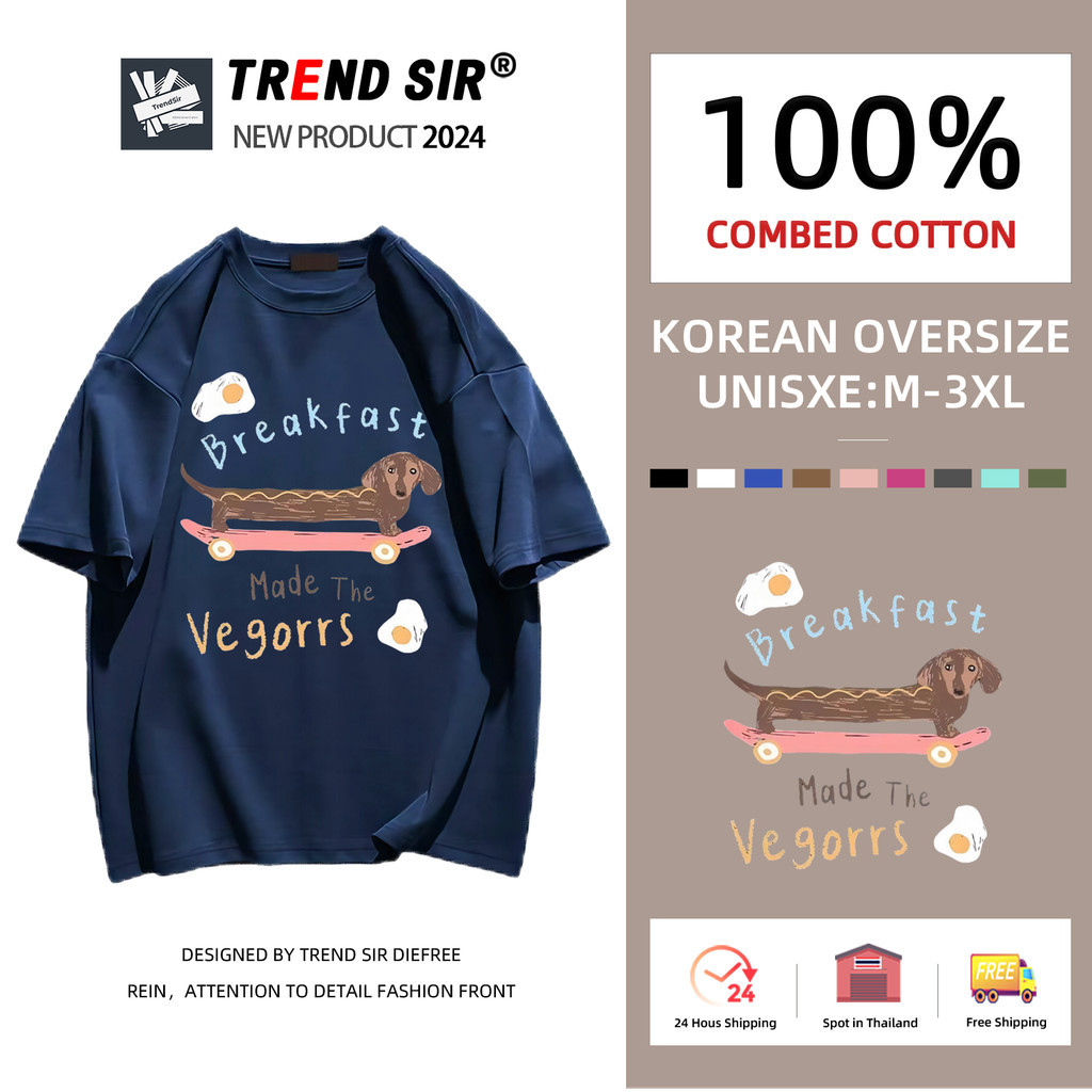 TrendSir มาใหม่ เสื้อยืดแขนสั้น เสื้อยืดแฟชั่น ลายหมา 100% cotton9สีM-3XL
