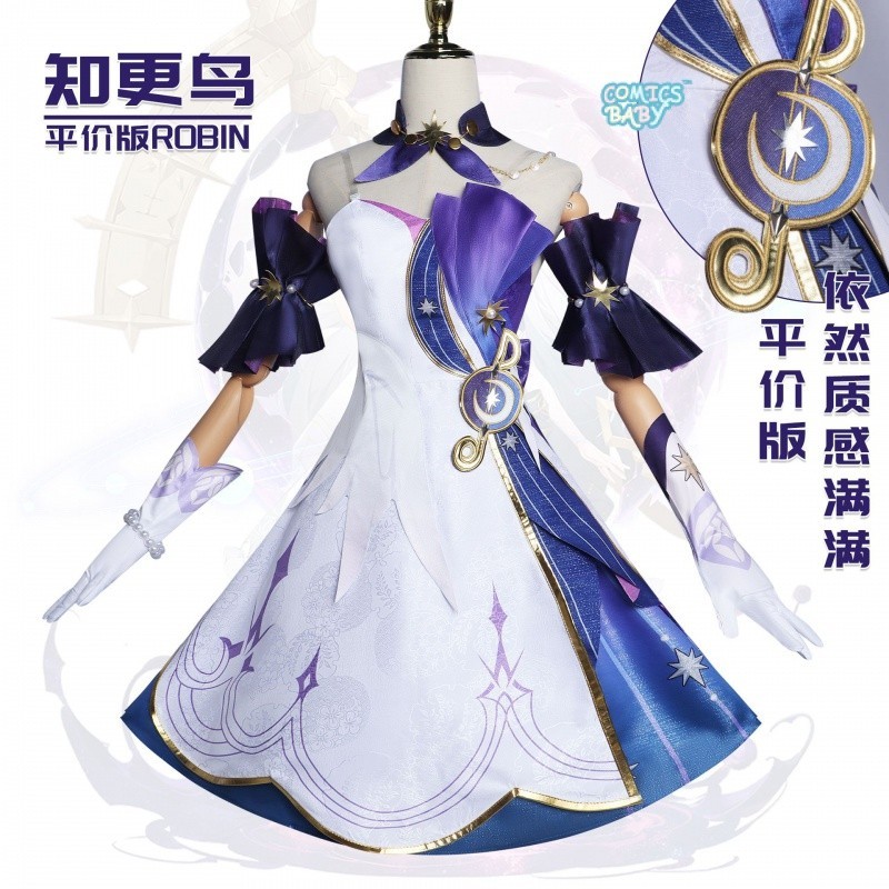 Honkai Star Rail Robin cosplay Costume เกม อะนิเมะ คอสเพลย์ high-end Game Clothing wig shoes for Wom
