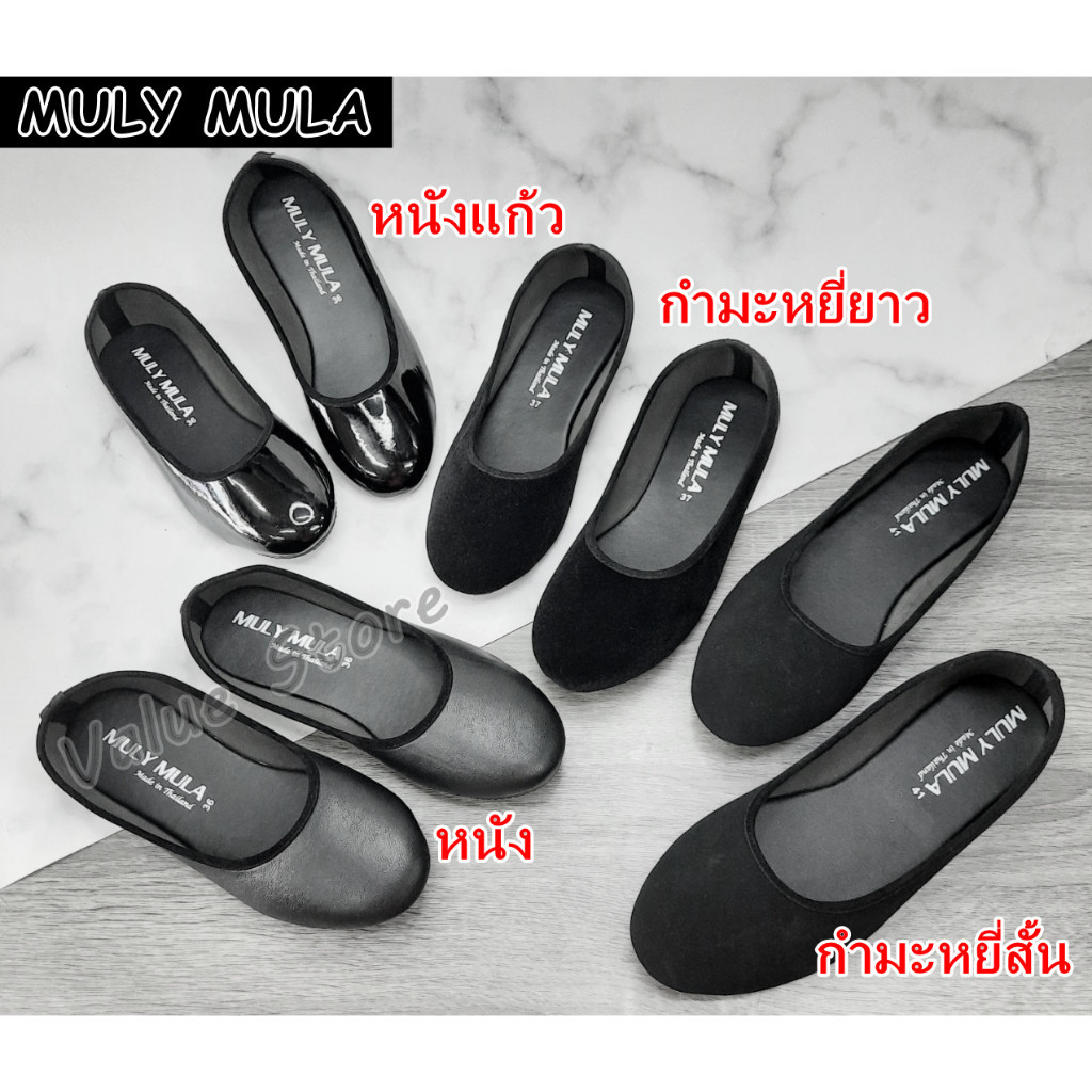 รองเท้าคัชชู 🥿รองเท้าคัทชู MULY MULA  ส้นแบน ส้นเตี้ย หัวมน ไซส์พิเศษ ไซส์ใหญ่ งานสวย ใส่สบาย A19 ไซส์ 36-44