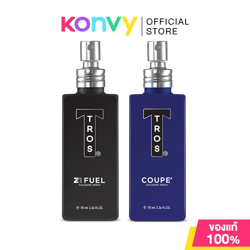 TROS Cologne ทรอส โคโลญจน์สำหรับผู้ชาย 70ml (Fuel Zinc/Coupe)