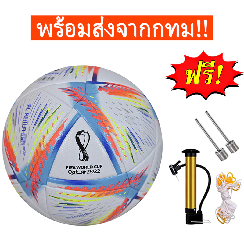 ยูฟ่าแชมเปียนส์ลีก ฟุตบอลเบอร์ 5 SoccerballลูกฟุตบอลหนังPUฟุตบอล