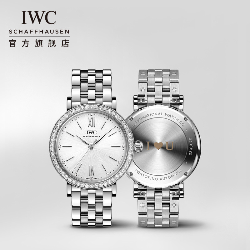 Iwc IWC Flagship Botao Fino Series นาฬิกาข้อมืออัตโนมัติ 34 Diamond Swiss Watch สําหรับผู้หญิง สินค้าใหม่ IW657601