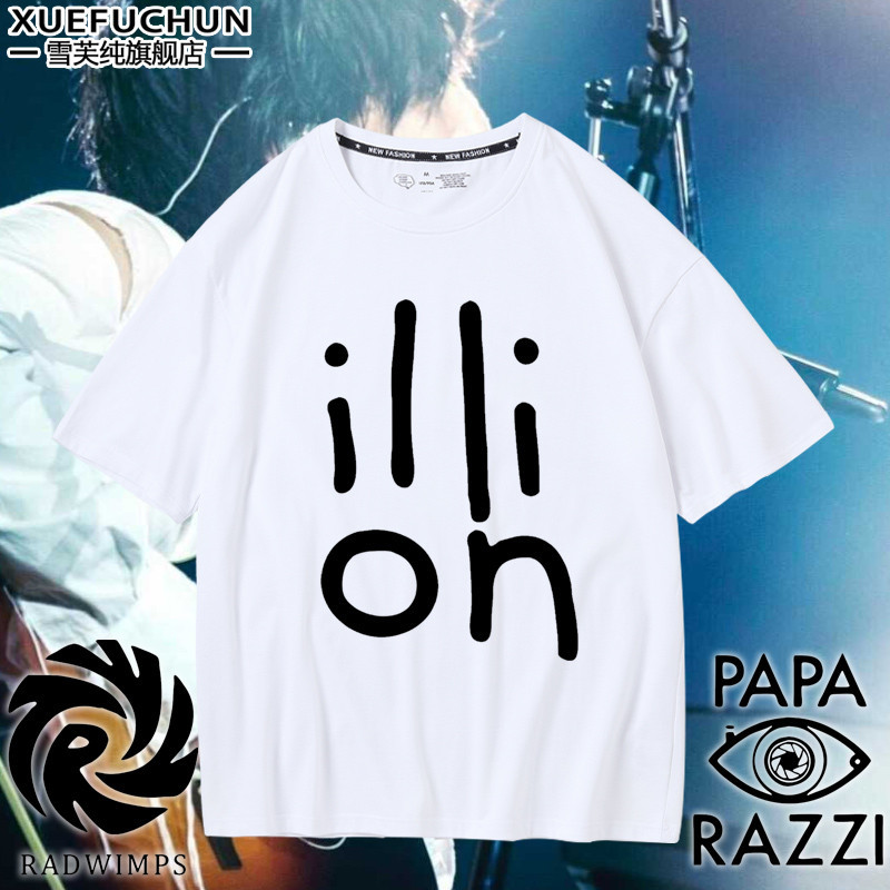เสื้อยืดคอนเสิร์ตร็อค Illion Yojiro Noda RADWIMPS เหมาะสำหรับผู้ชายและผู้หญิง