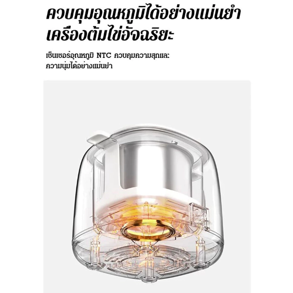 💕ของแท้ 100%💕หม้อนึ่งไข่อัตโนมัติ ขนาดเล็ก อเนกประสงค์ สําหรับครัวเรือน เครื่องนึ่งไข่อัตโนมัติเต็มรูปแบบ thumbnail 6