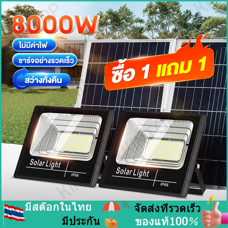 ไฟโซล่าเซลล์ ไฟสปอร์ตไลท์ LED โซล่าเซลล์สปอตไลท์ solar light 6000W IP67 กันน้ำและกันฟ้าผ่ เปิดปิดอัตโนมัติ