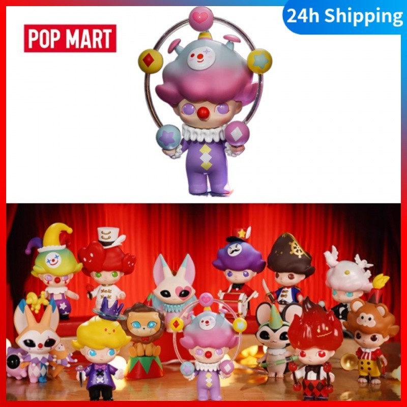 [ของแท้] Popmart Dimoo Midnight Circus Series POPMART Official