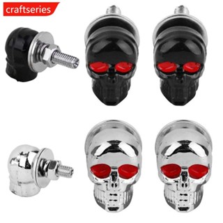 Craftseries 2 ชิ้น Skull กรอบป้ายทะเบียนสกรู Fastener Cap Bo…