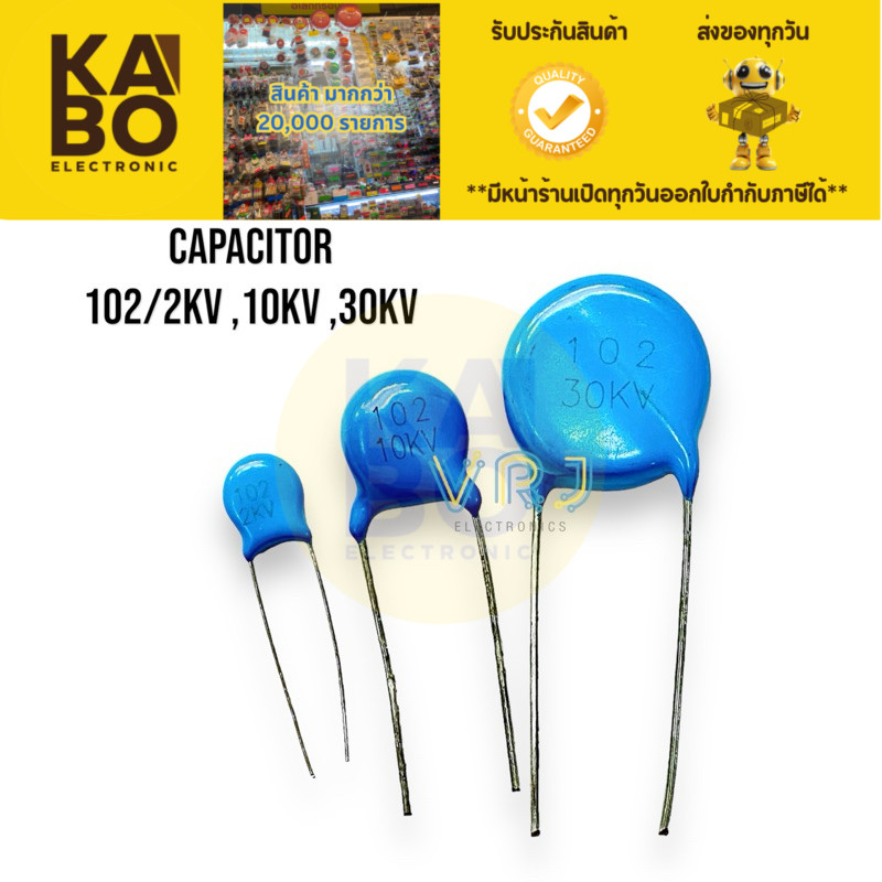 C Ceramic 102/2kv ,102/10kv,102/30kv ซีเซรามิค ตัวเก็บประจุ มีสินค้าพร้อมส่งในไทย