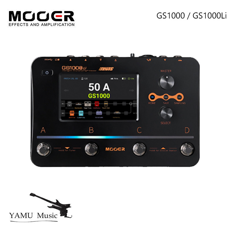 Mooer GS1000/GS1000Li โปรเซสเซอร์ตัวอย่างแอมป์อัจฉริยะ