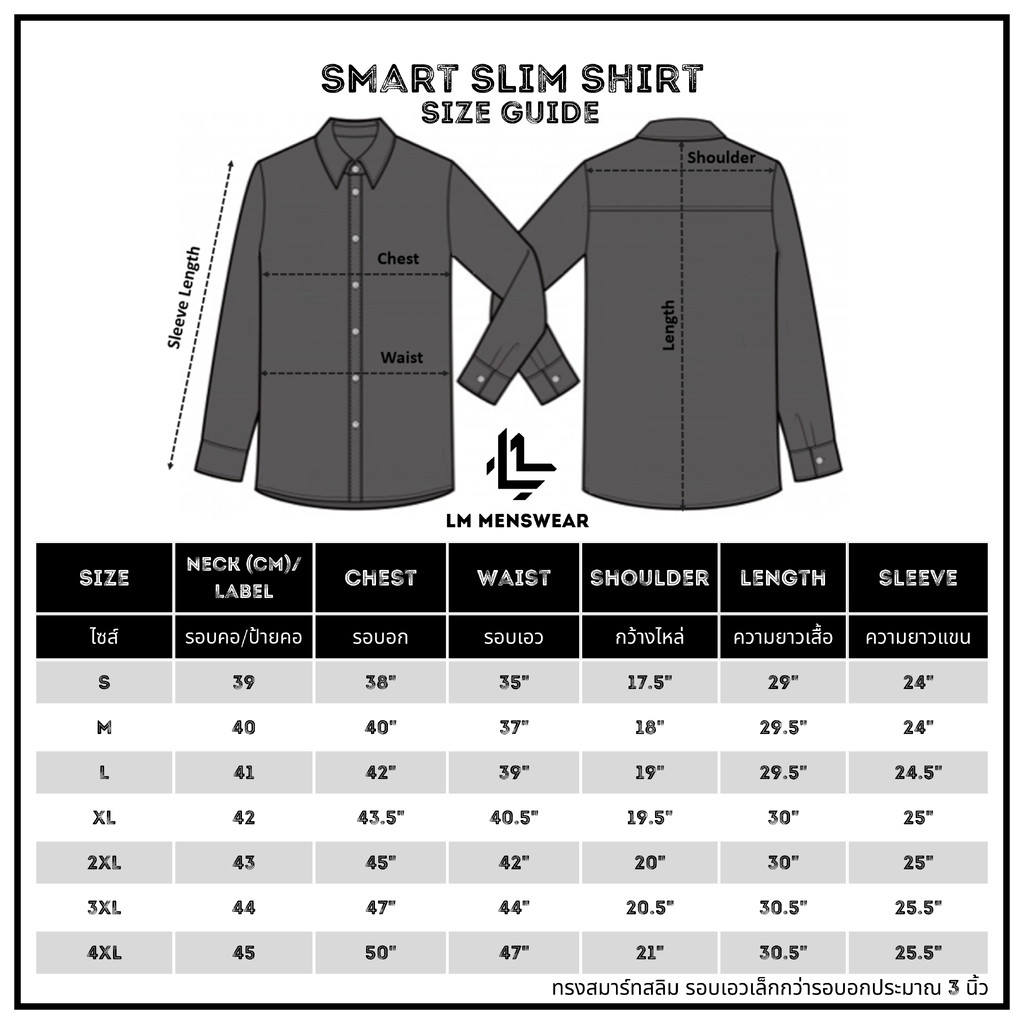 เสื้อเชิ้ตคุณภาพ คอจีน สีขาวWhite ขาวครีมCream White เหลืองพีชPeach Yellow น้ำตาลอ่อนLight Brown