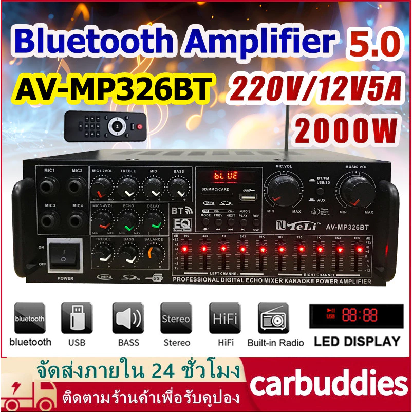 เพาเวอร์แอมป์ 2000W AV-326BT เครื่องขยายเสียง เพาเวอร์แอมป์ขยายเสียง มีบลูทูธ MP3 USB SD ลำโพงรีโมทคอนโทรลสำหรับรถบ้าน