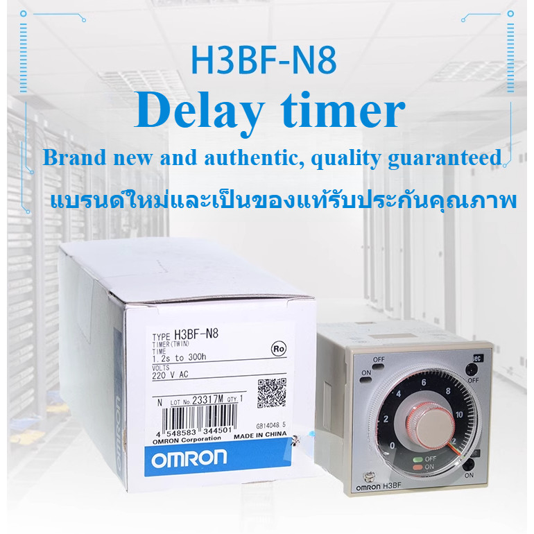 Omron Timer Solid Dual Timer H3BF-N8 AC220V/AC110V