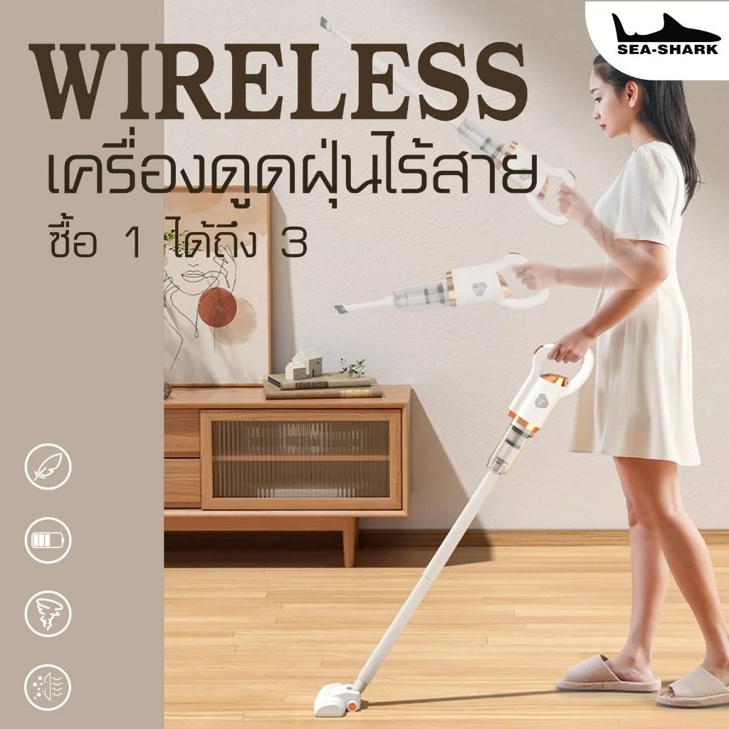เครื่องดูดฝุ่นไร้สาย แรงดูด 13800PA thumbnail 8
