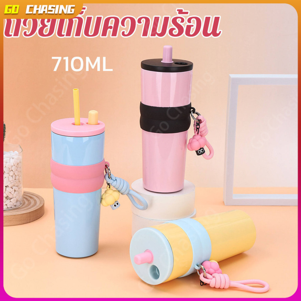 710ML แก้วน้ำสูญญากาศเก็บอุณหภูมิ พร้อมหูจับพกพาและหลอด ดื่มง่าย ทุกกิจกรรมในชีวิตประจำวัน 316 สแตนเลส