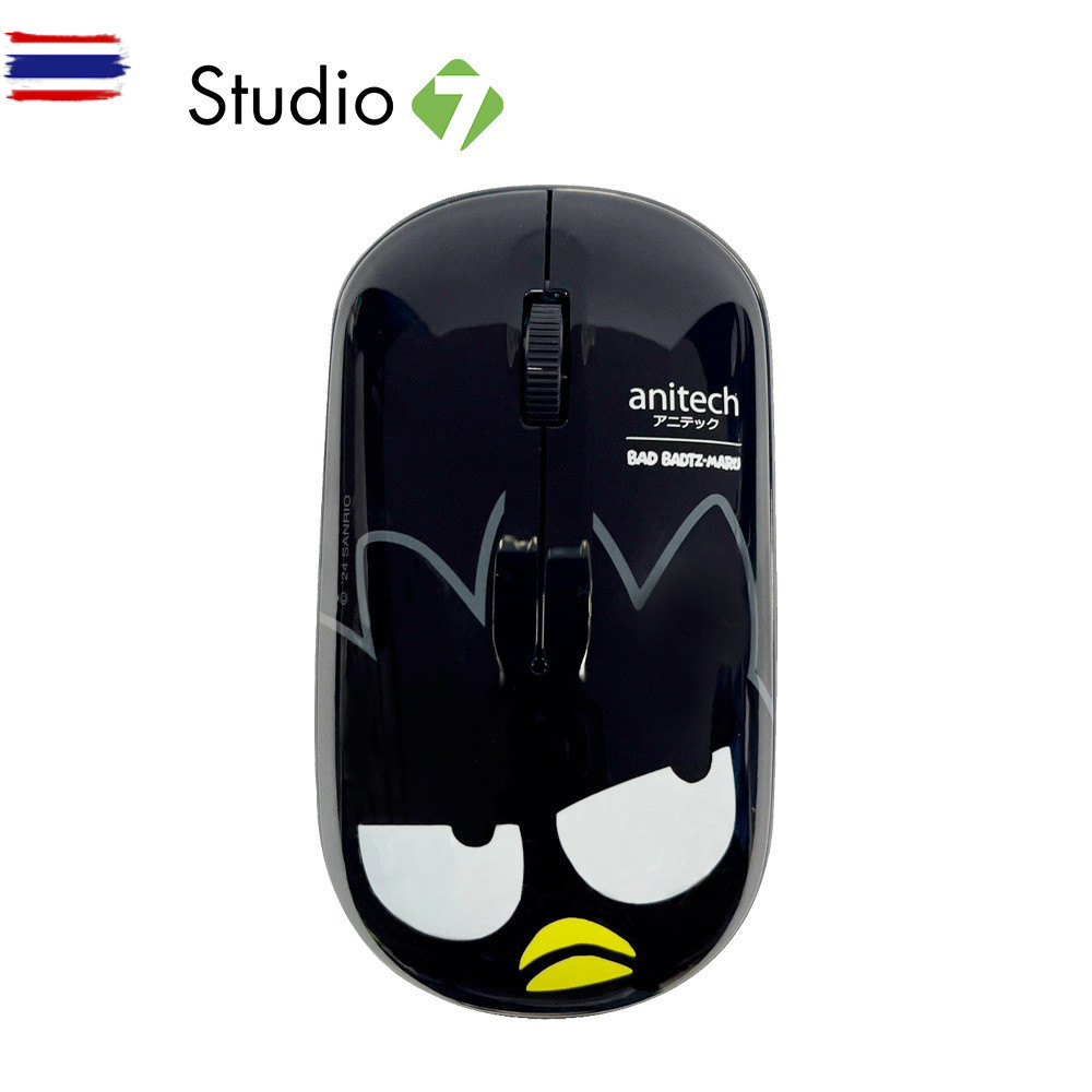 เมาส์ไร้สาย Anitech Wireless Mouse Sanrio XO-W238 Black l White by Studio7
