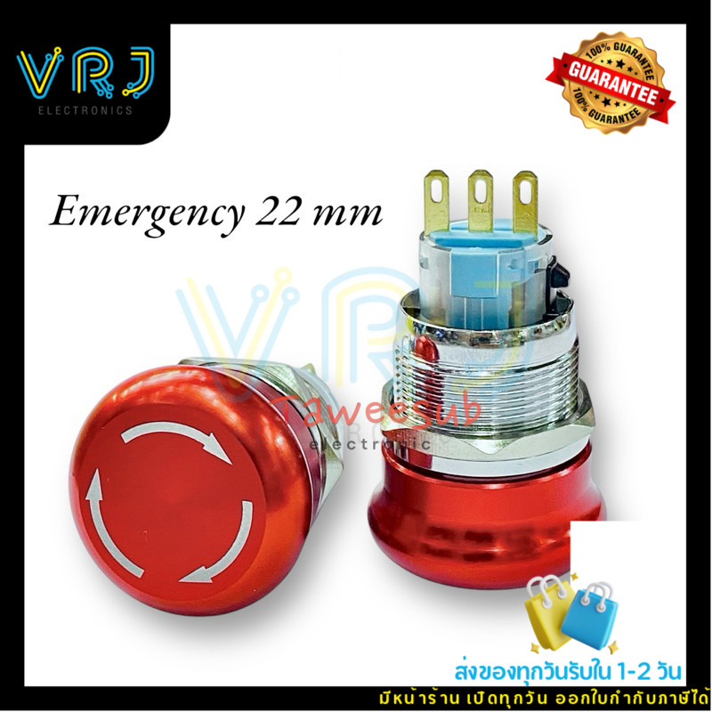 Emergency Switch 22mm กดล็อก บิดปล่อยขนาด เป็นสแตนเลส 3 ขา NO NC สินค้ามีพร้อมส่งในทย