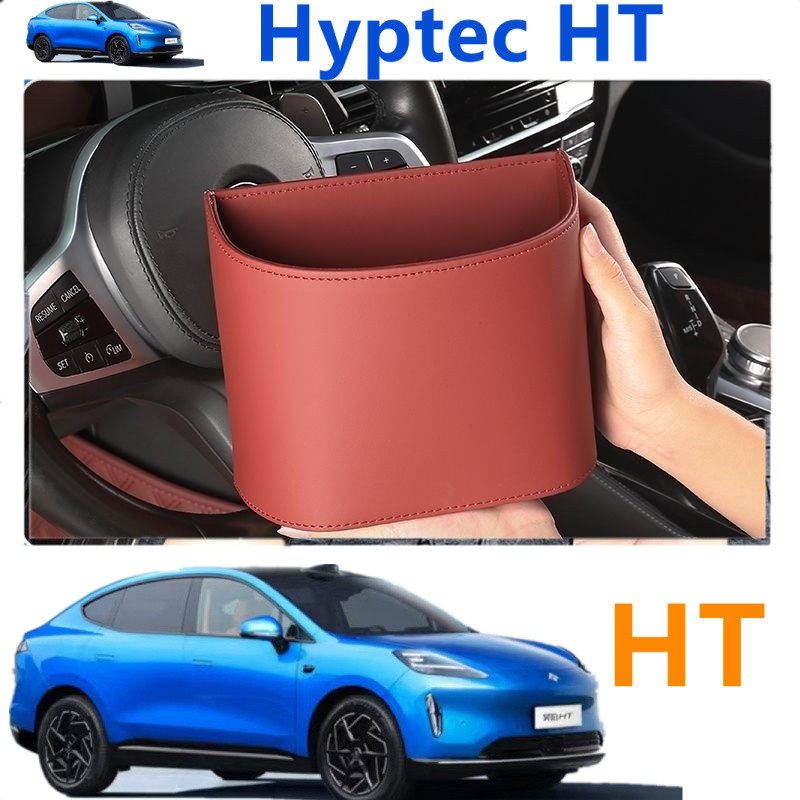 ไฮปเทค HYPTEC  HT สากลรถถังขยะสามารถการจัดเก็บรถถุงเก็บแขวนร่มด้านหลังแถวด้านหน้ารถอุปกรณ์ประตูกล่องเก็บ