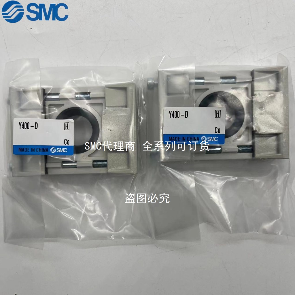 ขายึด SMC ของแท้ Y200-D Y300-D Y300T-D Y400-D Y400T-D Y500 Y600