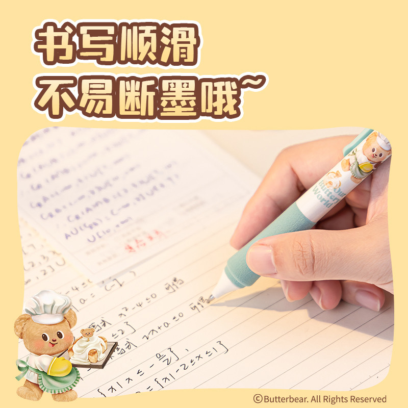 1pcs Deli X Butterbear Co Branded Smooth Ink Push ปากกาเจลสีดํา 0.5 มม.เครื่องเขียนนักเรียน - รูปที่ 3