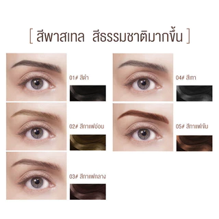 ดินสอเขียนคิ้ว ดินสอเขียนคิ้วกันน้ำ 2 in 1 มีแปรงปัดคิ้วในตัว ดินสอเขียนคิ้วสองหัวึ มีแปรงปัดคิ้วในตัว มี 5 สีให้เลือก