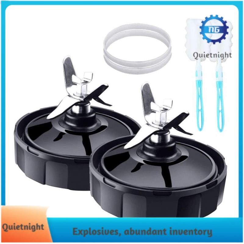 [Quietnight]7 Fins Extractor ใบมีดทดแทนสําหรับ Nutri Ninja Blender,Extractor Blade สําหรับ Auto IQ B