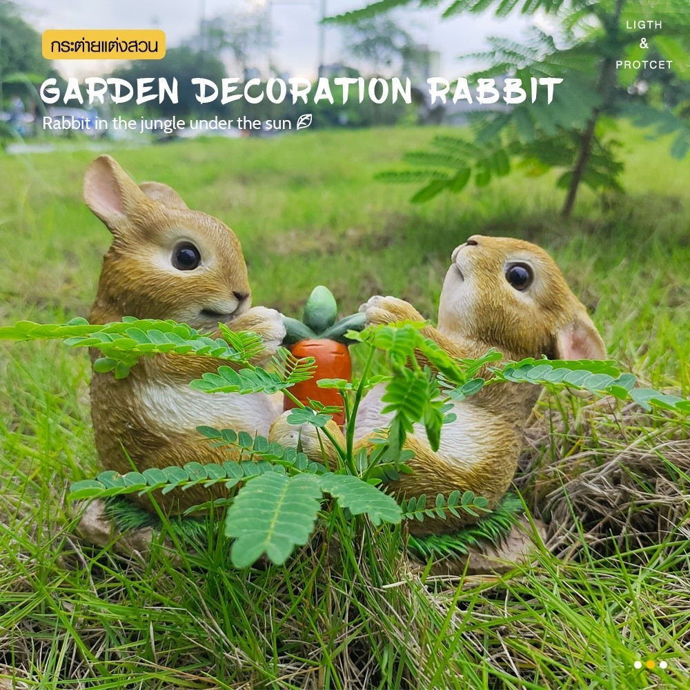 LOCAL789 Tree O ตุ๊กตาตกแต่งสวน กระต่ายแย่งแครอท รุ่นHT05 ขนาด21x9.5x14.5ซม สีน้ำตาล ร้านอยู่ในไทย