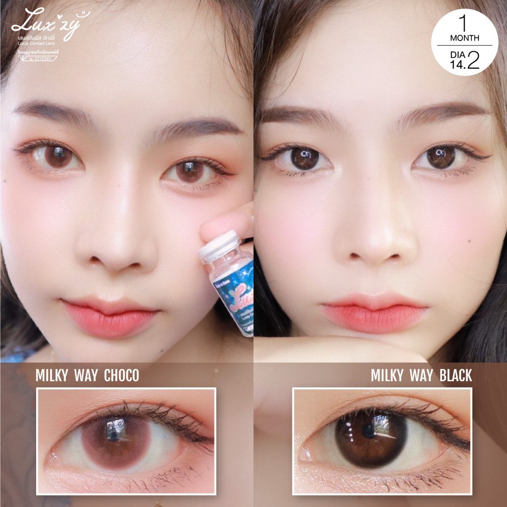 คอนแทคเลนส์(มินิ) Milky Way Choco / Black (Luxzylens) ⭐️ลายฮิต ขายดีมาก กรองแสงกันยูวี