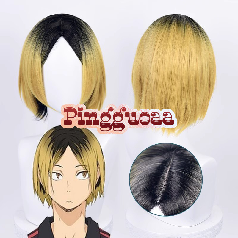 Anime Haikyuu!! Karasuno High School Volleyball Club Kenma Kozume Cosplay Wig Black Gold Gradient Ha