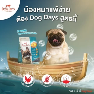 Dog Days อาหารสุนัขเกรดซุปเปอร์พรีเมี่ยม กลูเตนฟรี สำหรับสุนัขโตทุกสายพันธุ์ ขนาด 11.2-12 kg