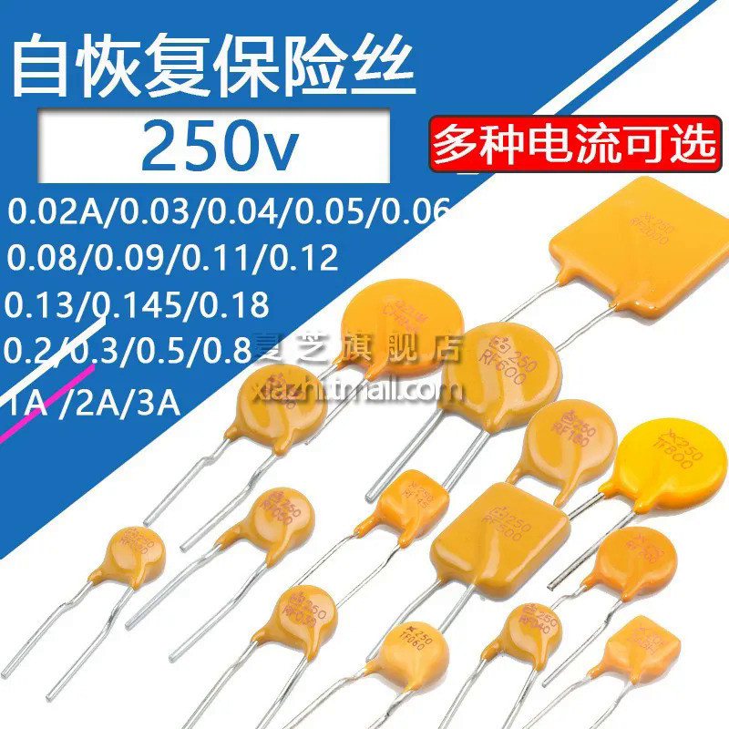 ฟิวส์กู้คืนตัวเอง 250V DIP PPTC 0.02 0.04 0.05 0.06 0.09 0.12 0.145 0.18 0.2A 1 2 3 A RF 020 030 040 080 110 120 145 200 RF300