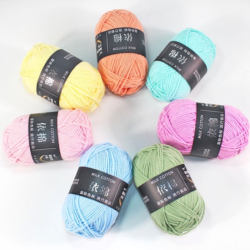 ไหมพรมคอตตอนนม ไหมพรม 4ply milk cotton yarn ม้วนละ 50 กรัม พร้อมส่งจากไทย