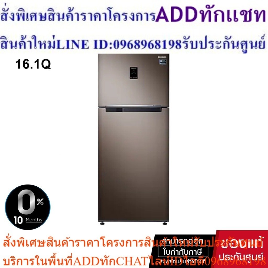 SAMSUNG REFRIGERATOR ตู้เย็น 2 ประตู #RT46K6750DX/ST ( 16.1 คิว/ 455L )