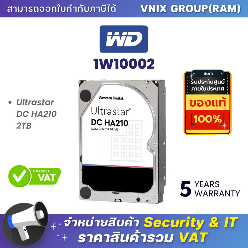 WD 1W10002 Ultrastar DC HA210 2TB By Vnix Group