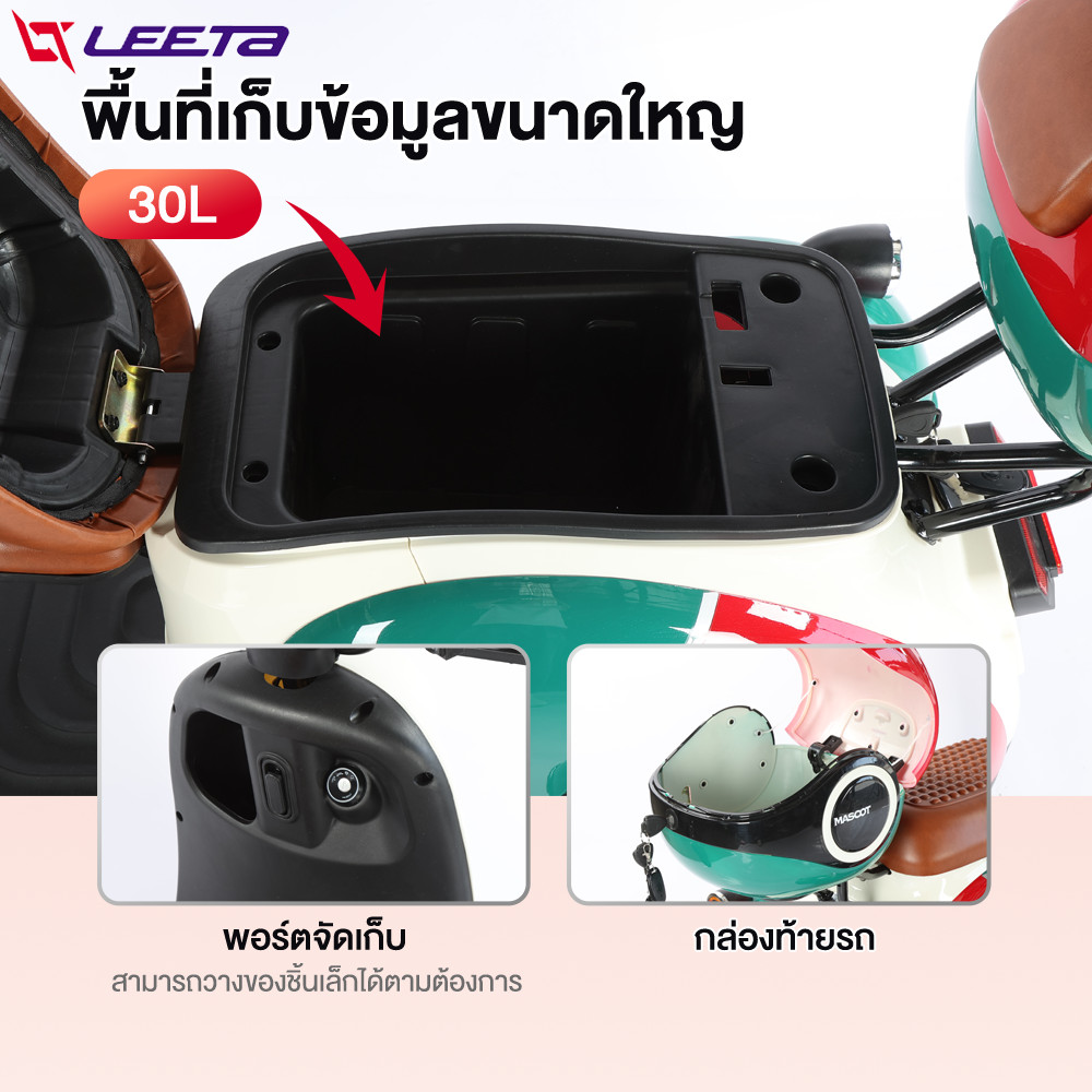 -3200】LEETA มอเตอร์ไซด์ไฟฟ้า3ล้อ รูปทรงน่ารัก1000W รถไฟฟ้าผู้ใหญ่3ล้อ สกู๊ตเตอร์ไฟฟ้า สามล้อไฟฟ้า กล่องท้ายรถ รับประกัน - รูปที่ 6