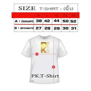 PK T-Shirt เสื้อยืดคอกลมแขนสั้น เทปแขน PK22 ผู้ชาย Man