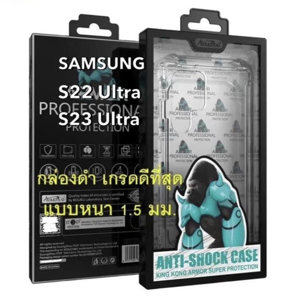 เคสใส King Kong กันกระแทก SAMSUNG A56 A16 A26 A06 S22 S23 S24 S25 Plus ultra A15 A25 A35 A14 A24 A34 A54 S24ultra S23FE