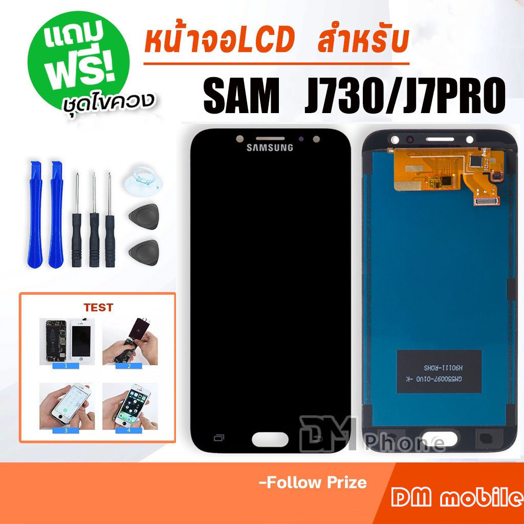 หน้าจอ LCD samsung J7 pro/ J730 / J7pro อะไหล่มือถือ Lcd Screen Display Touch จอ + ทัช For ซัมซุง กา