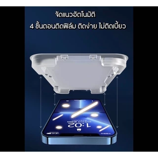 ฟิล์มกระจก iPhone กันมองกันเสือกIP15PROMAX/IP15PRO/IP15/IP15PLUS/ iphone 14 Pro promax /13Ppro 11 ProMAX 12 ProMax i17