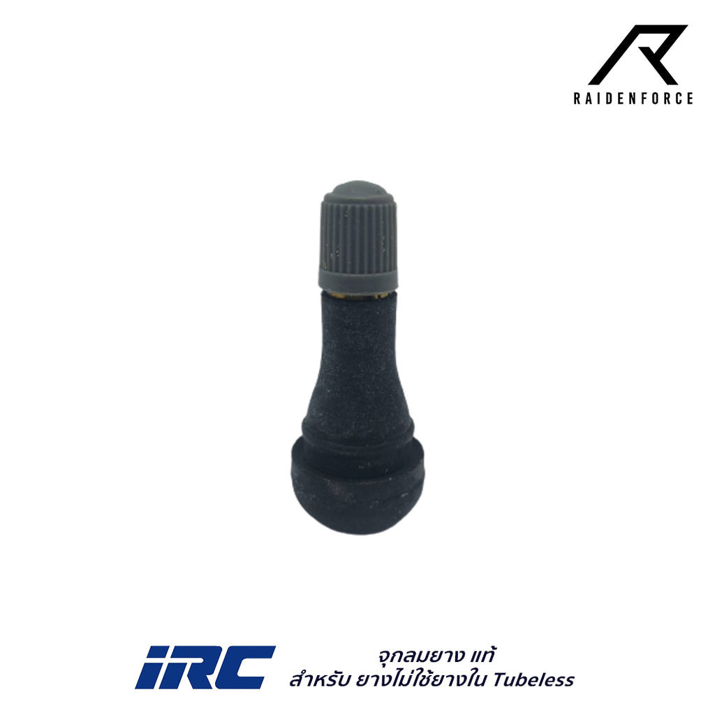 #จุกลมยางแท้IRC
#จุกลมยางTUBELESS
#เติมลมยางไม่ใช้ยางใน
#จุกลมยางคุณภาพดี
#ของแท้ติดรถ