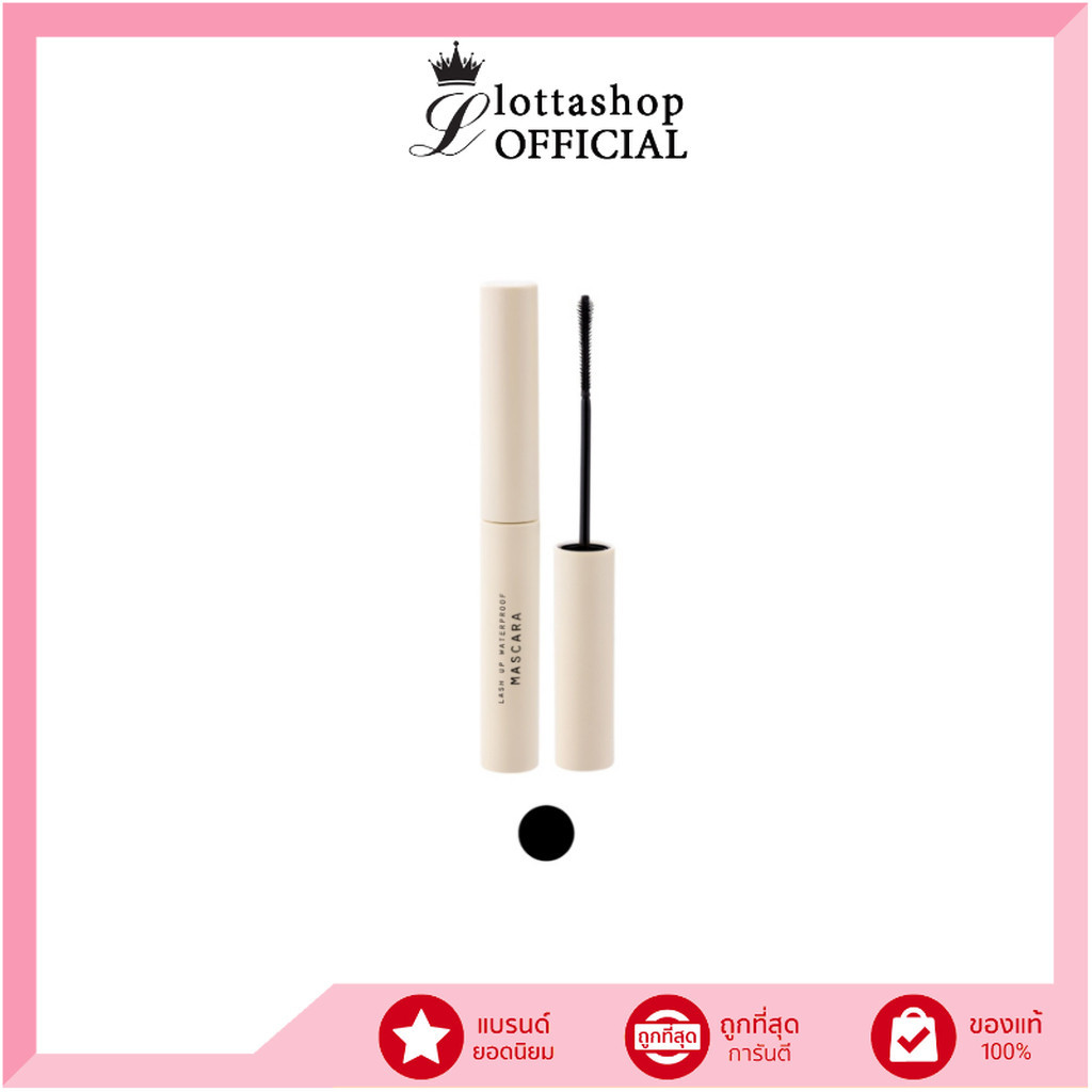 OD9007 odbo Lash Up Waterproof Mascara แลช อัพ วอเตอร์พรูฟ มาสคาร่า 4.5 กรัม