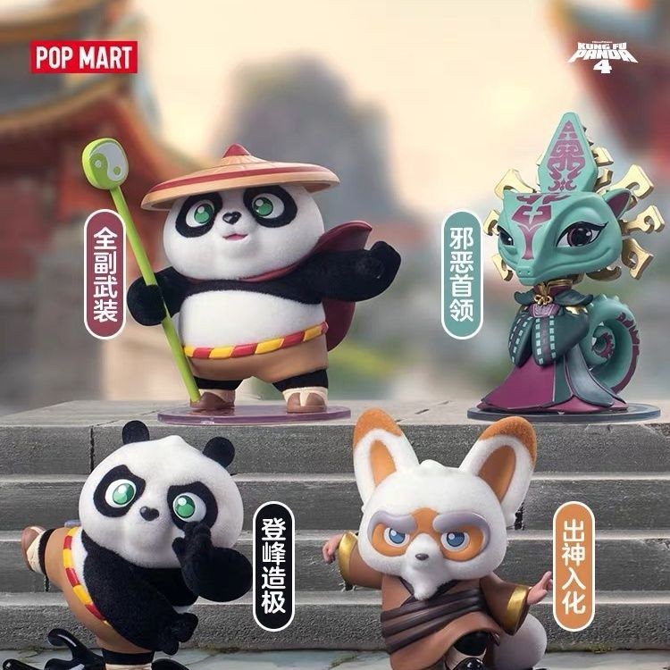 Popmart Pop Mart Global Kung Fu Panda Series กล่องสุ่ม แฮนด์เมด ของเล่นสําหรับเด็ก
