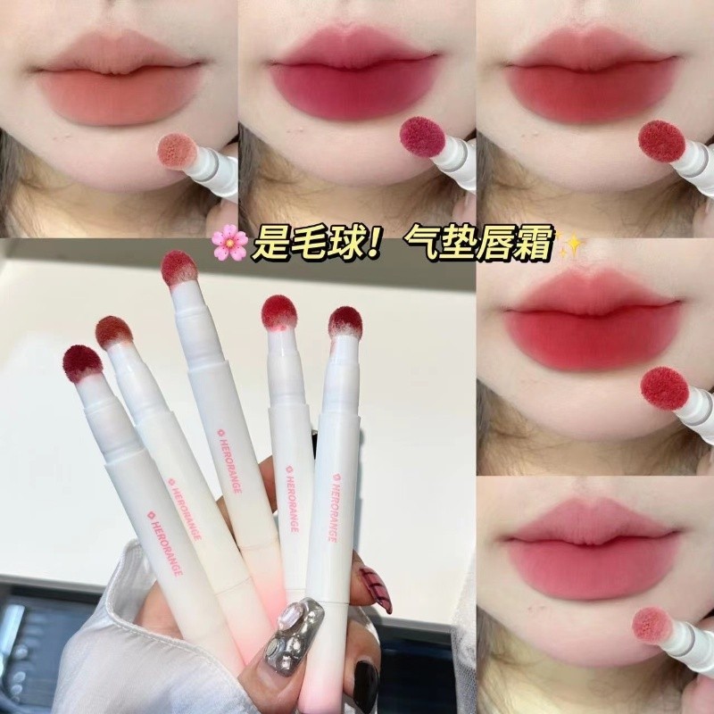 Judydoll The Same Type Lipstick HERORANGE Air Lip Glaze Matte Air Cushion Lip Cream Lip Powder Cream Female Bare Face Whitening Lip Makeup NLZH
