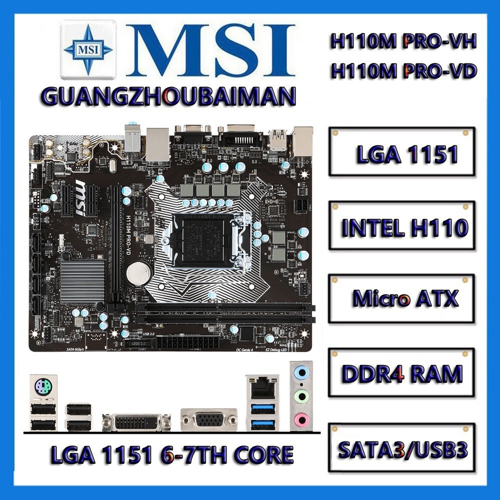 MSI H110M PRO-VD PLUS H110M PRO-VH PLUS เมนบอร์ด LGA 1151 DDR4 32GB Intel H110 เดสก์ท็อปเมนบอร์ด SAT