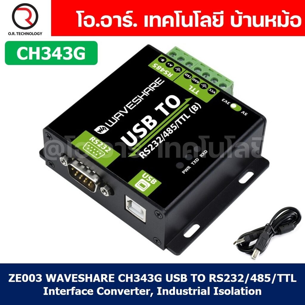 ZE003 WAVESHARE CH343G ตัวแปลง USB TO RS232/485/TTL Interface Converter, Industrial Isolation ตัวแปลงสัญญาณ