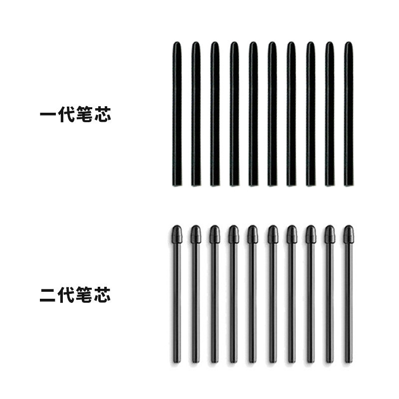 ไส้เติม Wacom Digitizer สําหรับ 472 672 4100 6100 460 660 1661 รุ่นที่ 1 รุ่นที่ 2 10 ชิ้น