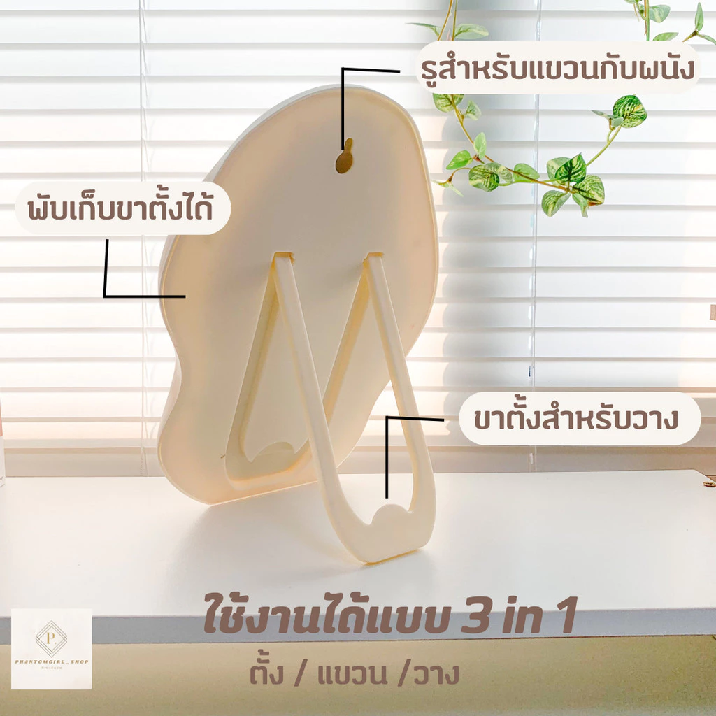 🔥videoลด30%🔥 กระจกแต่งหน้า มินิมอลสีขาว กระจกตั้งโต๊ะ กระจก ลายก้อนเมฆมินิมอล แต่งห้องสไตล์เกาหลี วัสดุ PP thumbnail 6