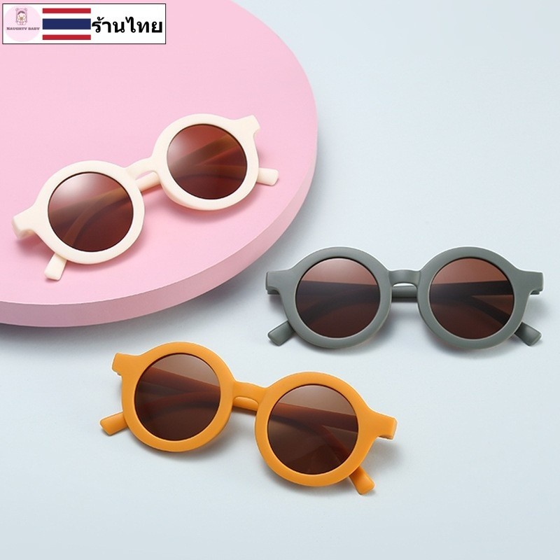 [กรอกโค้ด INC491EE ลดเพิ่ม 20%]YY018 แว่นตาเด็ก แว่นตาเด็กแฟชั่น แว่นกันแดดเด็ก ป้องกันรังสี ราคาถูกพร้อมส่งในไทย