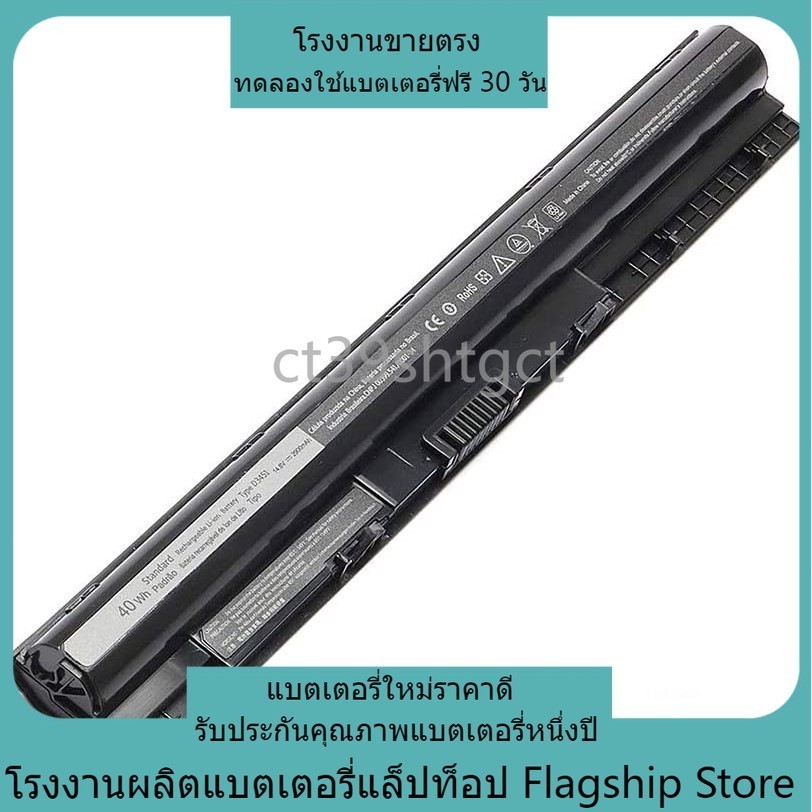 การประกัน หนึ่งปี DELL M5Y1K HD4J0 ใหม่เข้ากันได้ 2600mAh Inspiron 15 5000 Series 3451 5559 5558 556