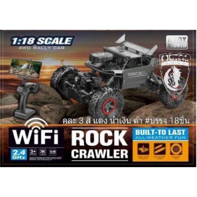 รถควบคุม รถบังคับวิทยุติดกล้องWi-Fi ออฟโรด4X4 2.4GHzบอดี้เหล็ก 1:18 แบตเตอรี่ชาร์ทอุปกรณ์พร้อมเล่น