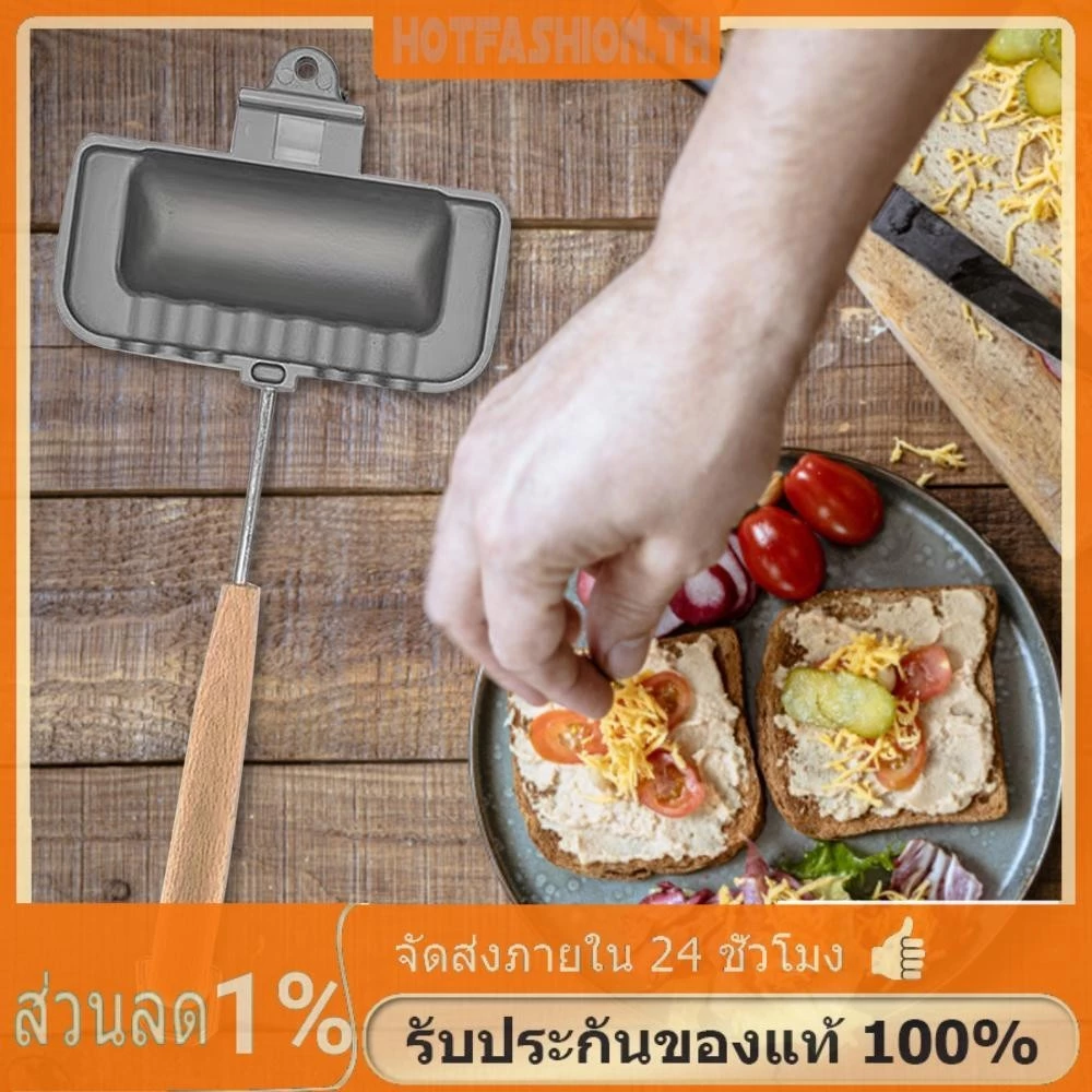 อุปกรณ์แคมป์ปิ้ง หม้อสนามแค้มปิ้ง เตาย่างแคมป์ปิ้ง กระทะทำแซนวิช Camping แคมป์ ที่ขนมปัง ขนมปังฮอทด็อก thumbnail 7